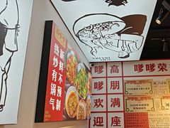 -高嗲嗲·湘味爆炒王(云密城店)