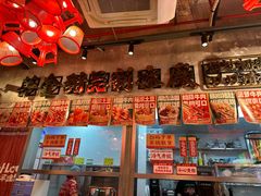 -大芊金重庆串串火锅(南京路店)