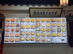 -西月城谭豆花(春熙路店)