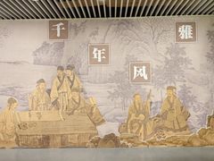 -中国茶叶博物馆(双峰馆区)