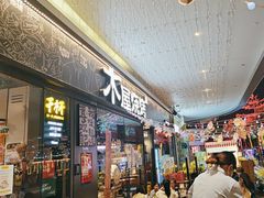 -木屋烧烤(龙岗龙城万科里店)
