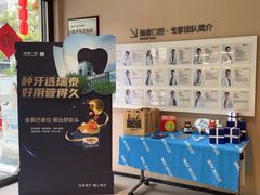 -瑞泰口腔(龙湖门诊)