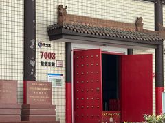 -泸州老窖景区