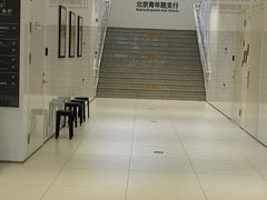 -招商银行(北京青年路支行)