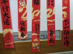 -金龙·打边炉(武进路店)
