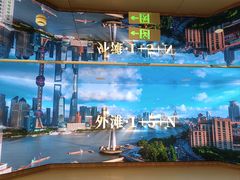 -上海市外滩历史纪念馆