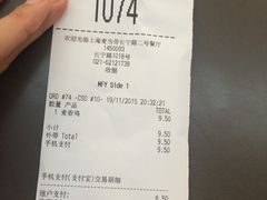 -麦当劳(中山公园龙之梦店)