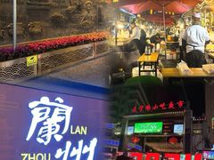 -正宁路小吃夜市