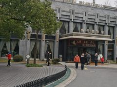 -御花园·粤菜·海鲜火锅(中山公园店)
