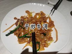 -相思林金岛饭店(青山湖店)