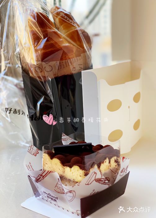 好利来(欧尚广场店)图片