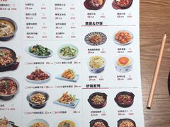 菜单-吕氏疙瘩汤·新鲁菜(济南万象城店)