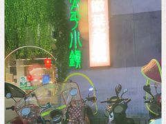 -太平小镇主题餐厅徽宴府