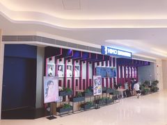 -海马体照相馆(万菱汇店)