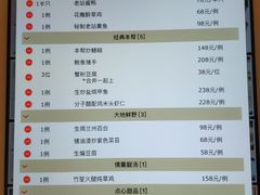 -上海老站(徐家汇店)