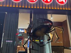 -七欣天香辣蟹火锅(上海安亭新源路店)