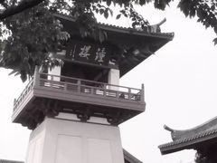-檀园