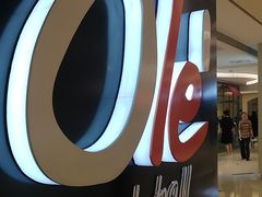 -Olé精品超市(上海虹桥南丰城店)
