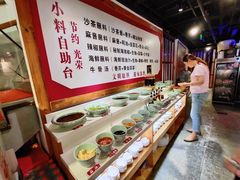 自助调料区-食潮汕头鲜牛馆(望京保利店)