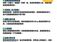 -李百蟹·江南蟹黄面·河景餐厅(夫子庙总店)