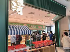 -泸溪河桃酥(西直门凯德店)