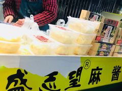 -清真盛志望麻酱酿皮·非遗老字号
