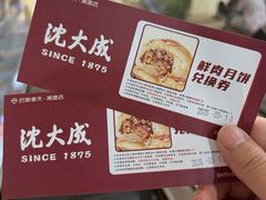 -巴黎春天(浦建店)