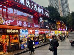 -八一好吃街·高品美食广场