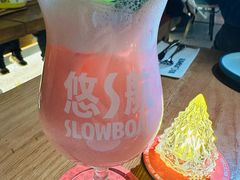 -悠航SLOWBOAT(三里屯店)