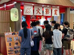 -龙湖成都上城天街
