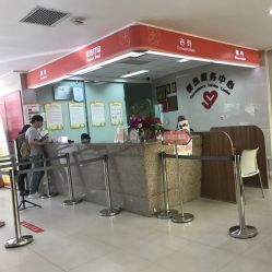 -上海市长宁区妇幼保健院