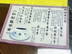 -海天堂(玉带濠店)