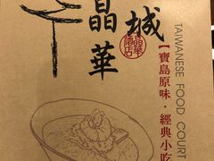 -故宫晶华