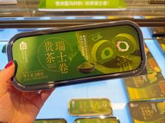 -盒马鲜生(杭州运河上街店)