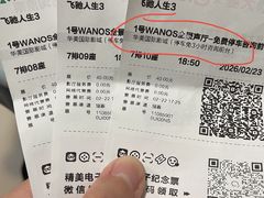 -华美国际影城(旧宫永辉店)