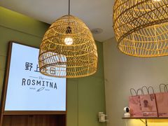 -野上麦田(中贸广场店)