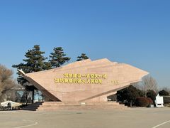-中国航空博物馆