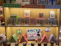 -谷小推·按摩·茶饮·社交(茂业店)