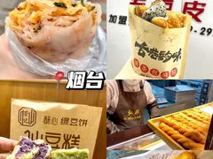 -弘祥蜂蜜大麻花(烟大店)
