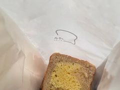 -崎本的店·专业酵种吐司(无锡万象汇店)