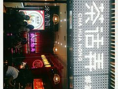 门面-茶话弄(咖啡·中贸广场店)