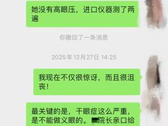 -守诺宠物医院·眼科· 神经外科·爬宠专科(虹口店)