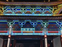 -终南山南五台景区