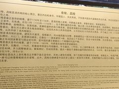 -清西陵