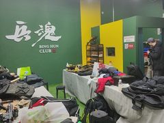 -兵魂·室内真人CS枪战俱乐部·团建·军事轰趴馆