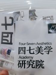 -Four Seven·半永久野生眉纹眉