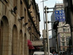 -上海浦江饭店