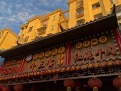 门面-金杨拉面王小吃面馆·牛三宝面·红烧牛肉粉