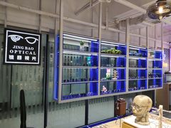 -鲸渝眼镜·浅目视光(春熙路店)