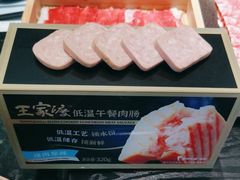 -王家渡火锅店(棕榈泉店)